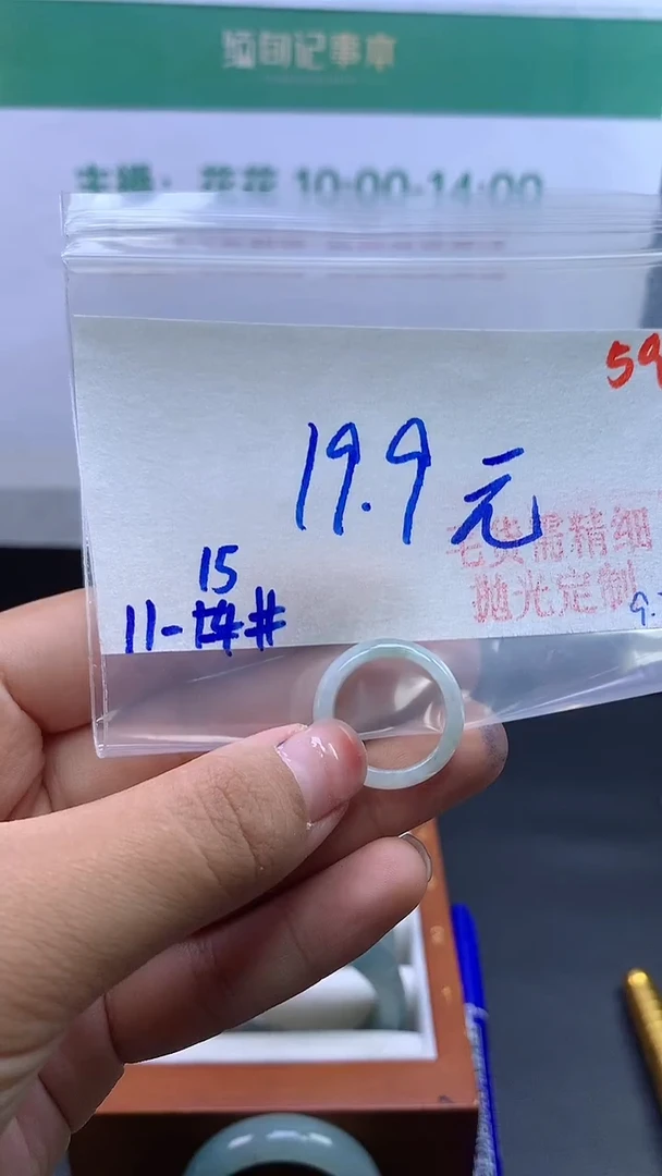 未镶嵌定制翡翠毛货需精细抛光+59多样挂件发1+19.9元