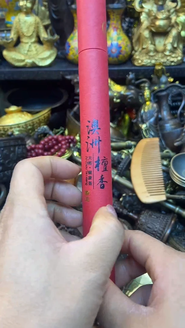 案台摆件 桌面摆件