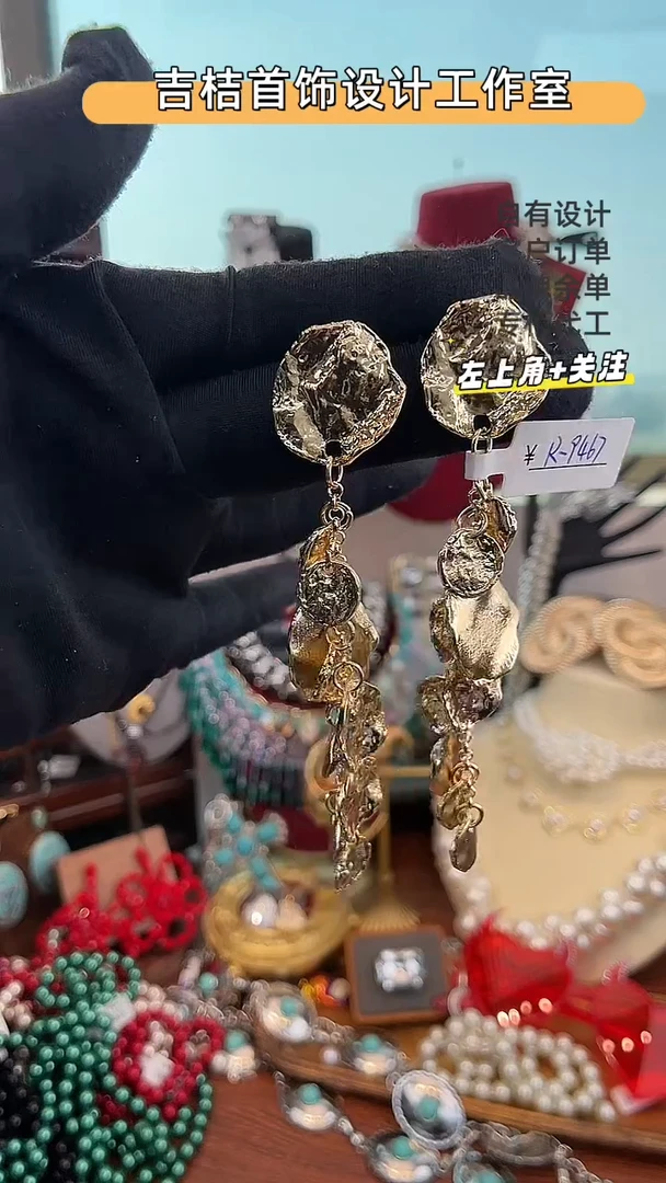 合金无合金R-9467