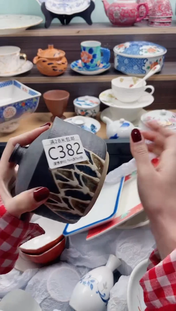 【闪购商品】C382***********