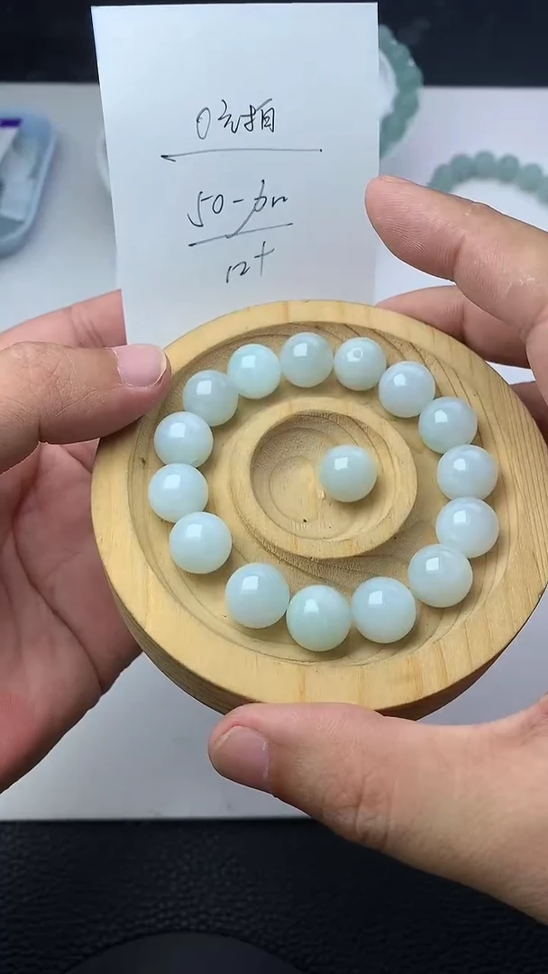 定制翡翠未镶嵌珠子