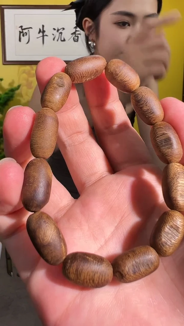 沉香香囊沉香37号1.2海南莺歌绿多样性发一