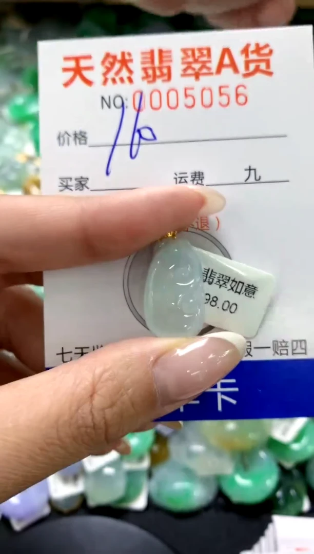 翡翠18K金镶嵌颈饰1111111111111111