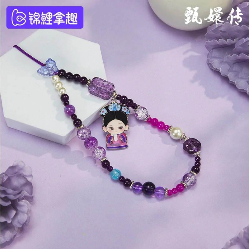 【闪电潮玩】锦鲤拿趣《甄嬛传》官方MINI系列手机链盲盒古风国风