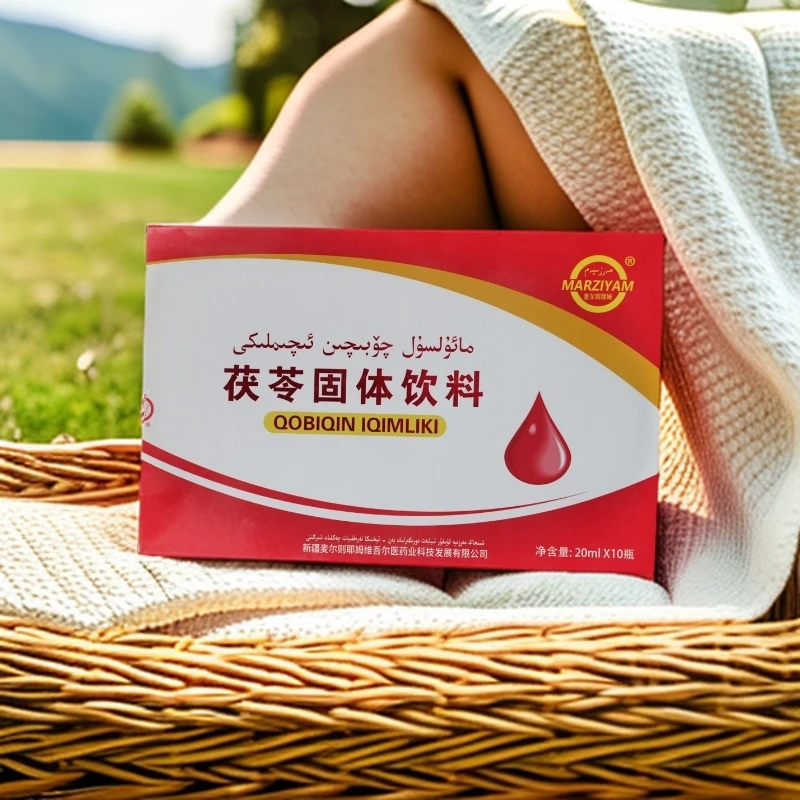 qobqin eqimliki植物饮料营养专业
