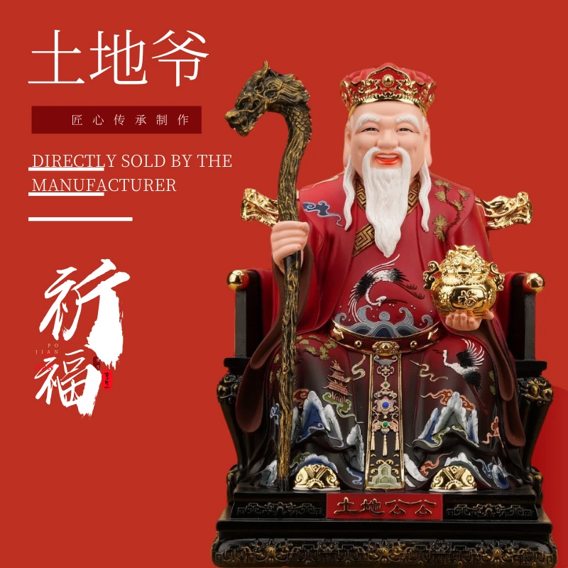 新款树脂彩绘土地公土地婆像家居摆件玄关