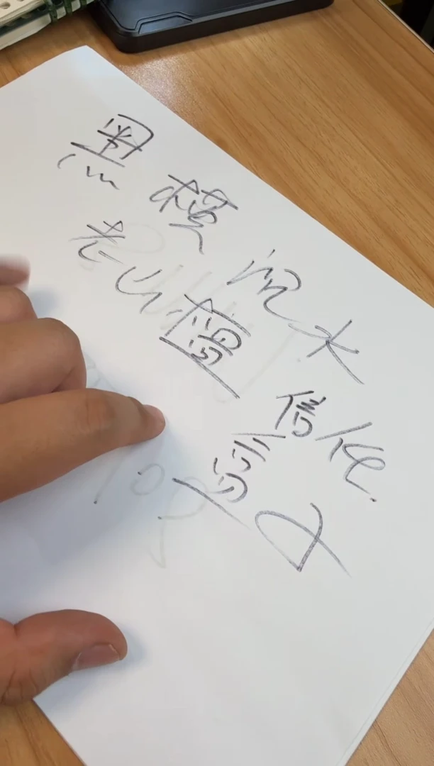 手串/手链小叶紫檀黑肉老山檀信任盒子