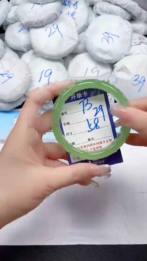 未镶嵌手镯石英质玉73/58