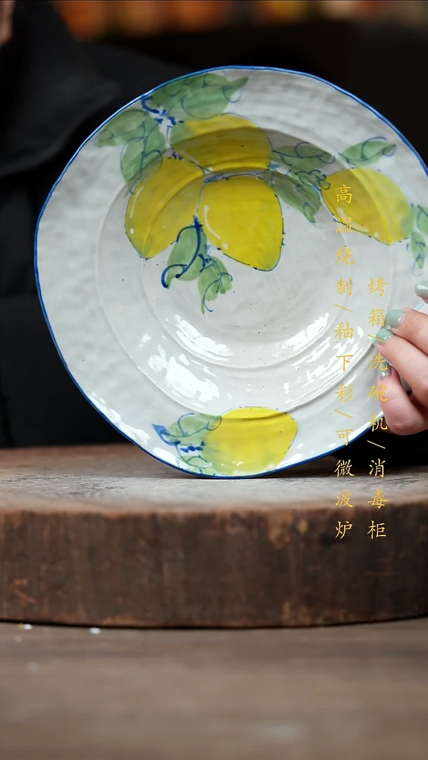 瓷片景德镇高温釉下彩（食品级）