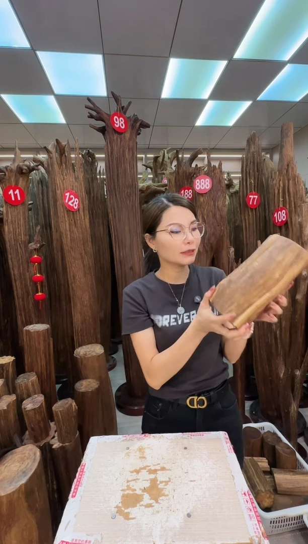 沉香沉香碎屑沉香原料 七天无理由