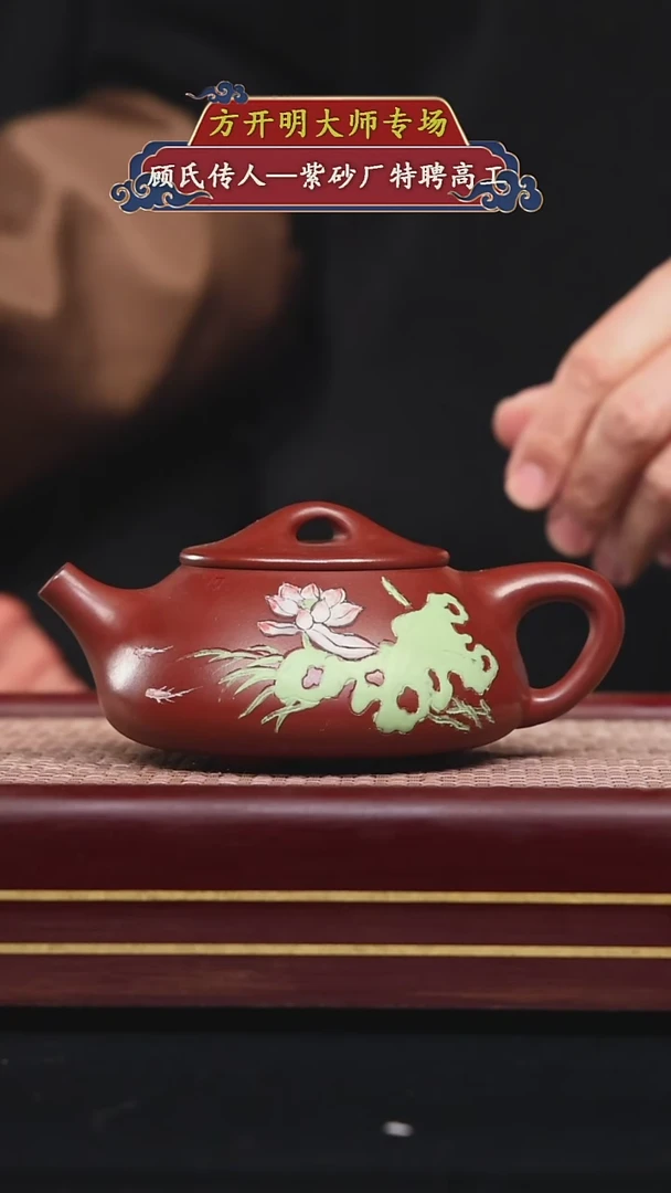 【闪购商品】紫砂茶壶碧壶金弟原矿紫砂壶