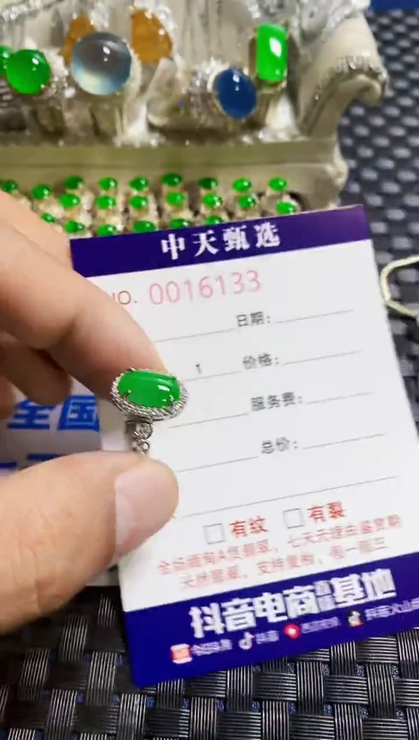 翡翠戒指银S925镶嵌卡*儿6133