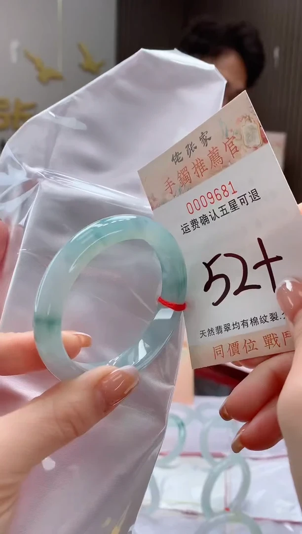 未镶嵌手镯翡翠天然缅甸A货翡翠