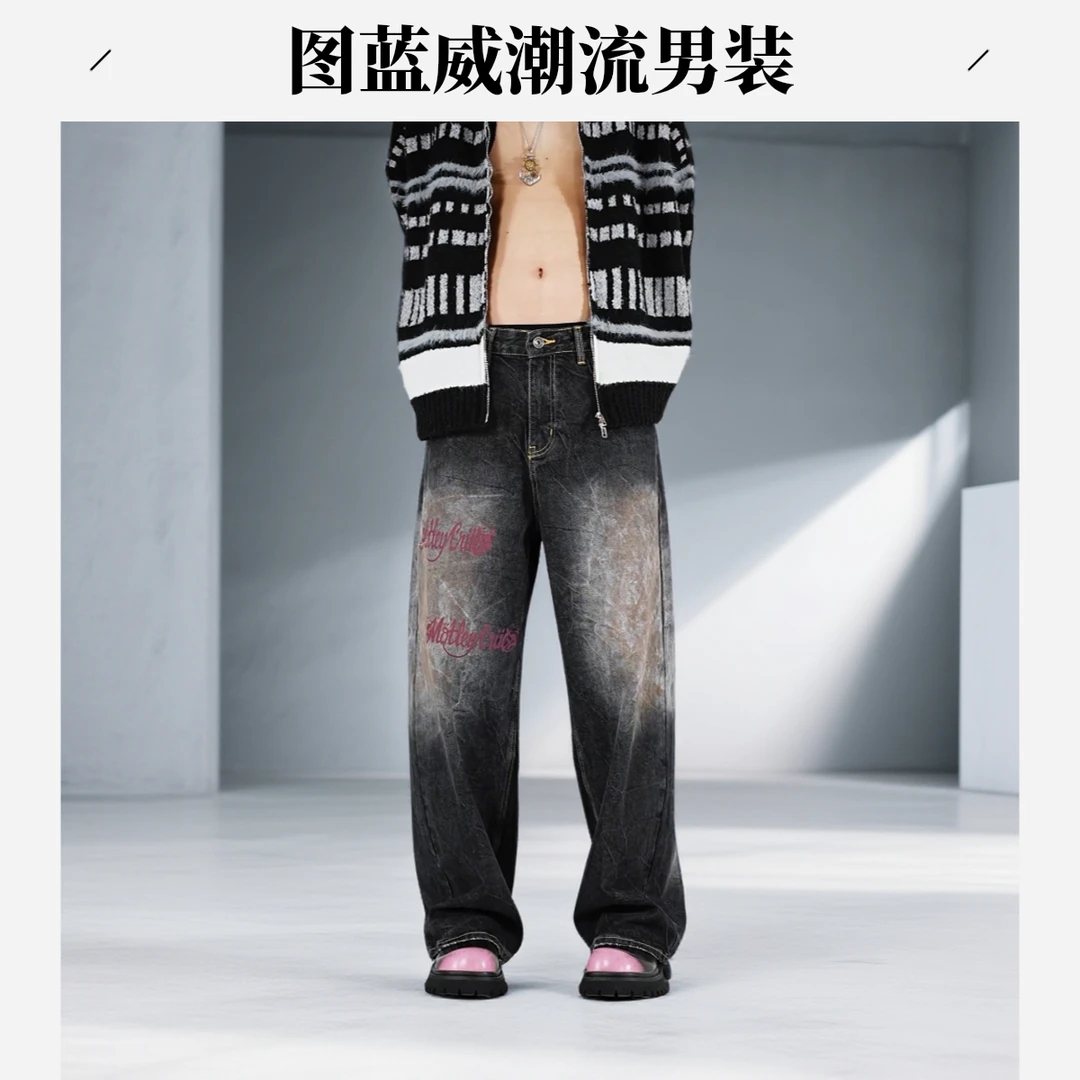 2025秋冬宽松高品印花擦色大直筒牛仔裤废土风时尚百搭男裤高街