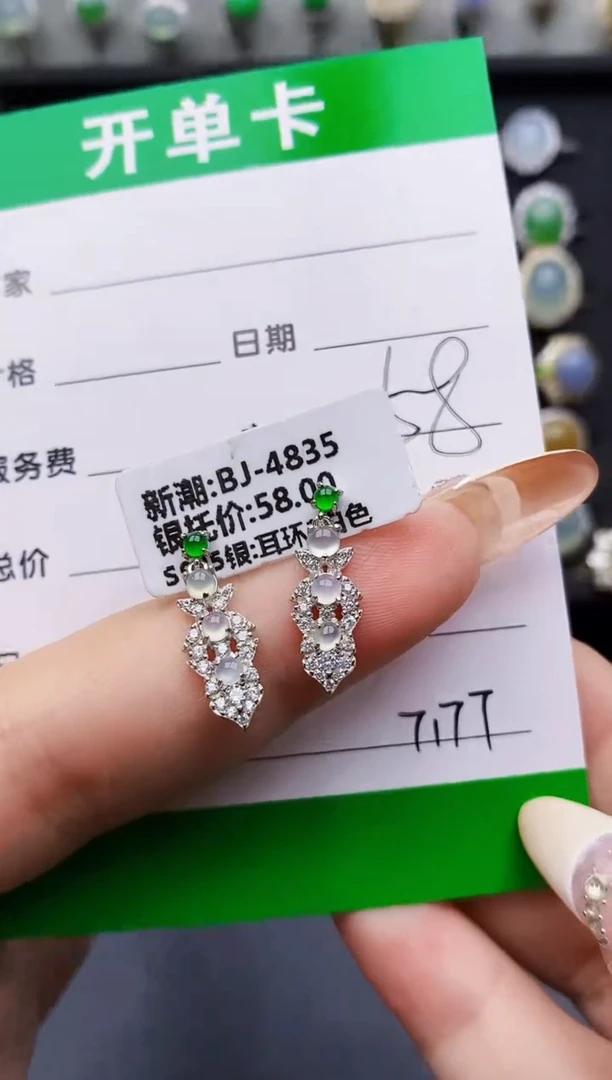 翡翠戒指银S925镶嵌7177