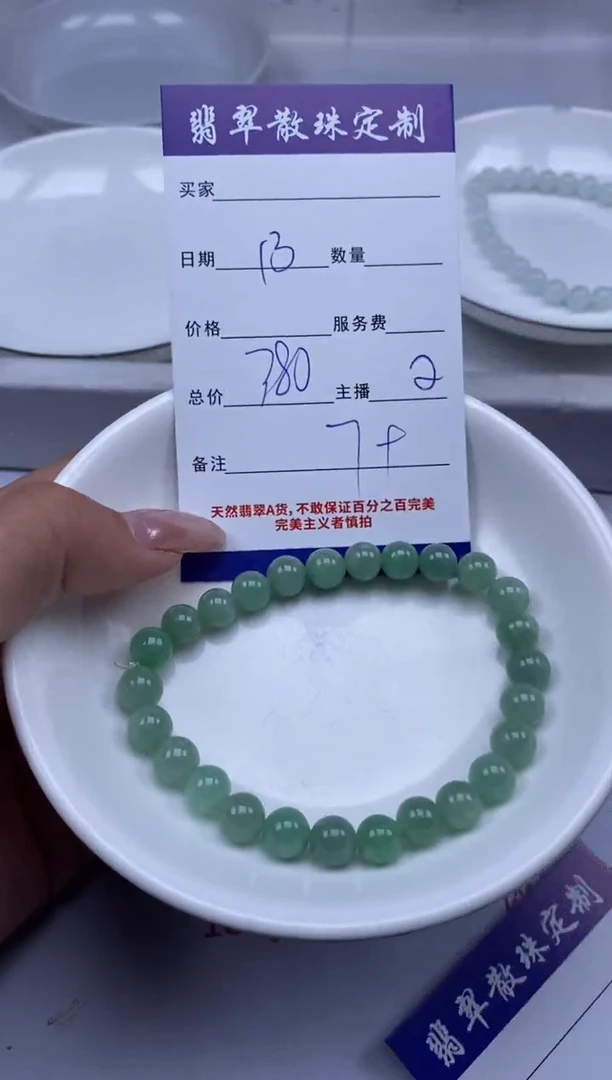 翡翠未镶嵌颈饰贞城散珠批发DIY编制