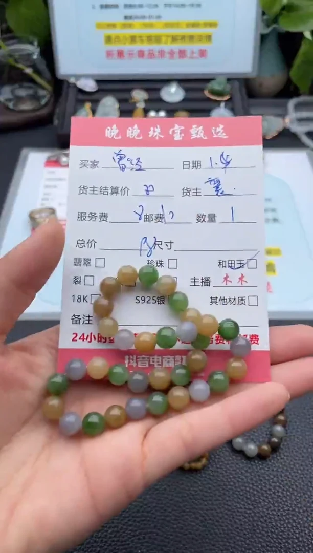 未镶嵌手链和田玉?*经手串