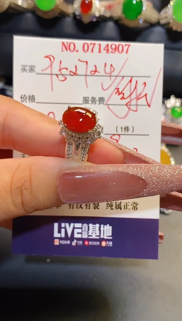 未镶嵌翡翠耳饰铜托
