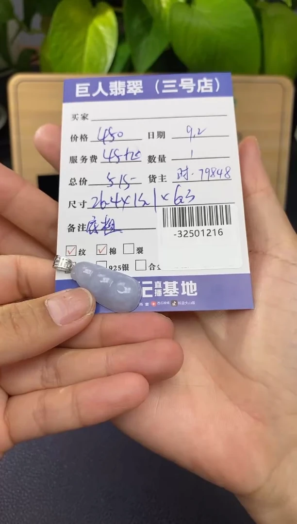 颈饰18K金镶嵌翡翠多人-32501216