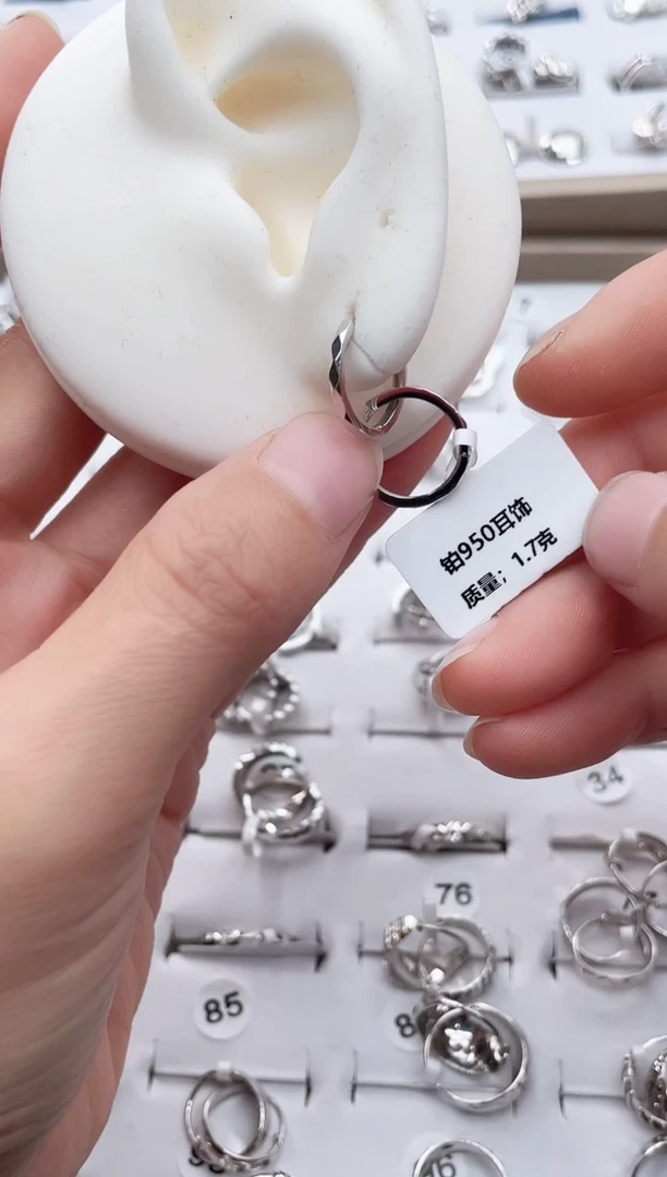 耳饰定制铂950              1.7g