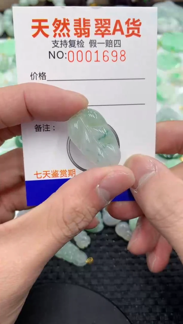 【闪购商品】翡翠颈饰未镶嵌111111111