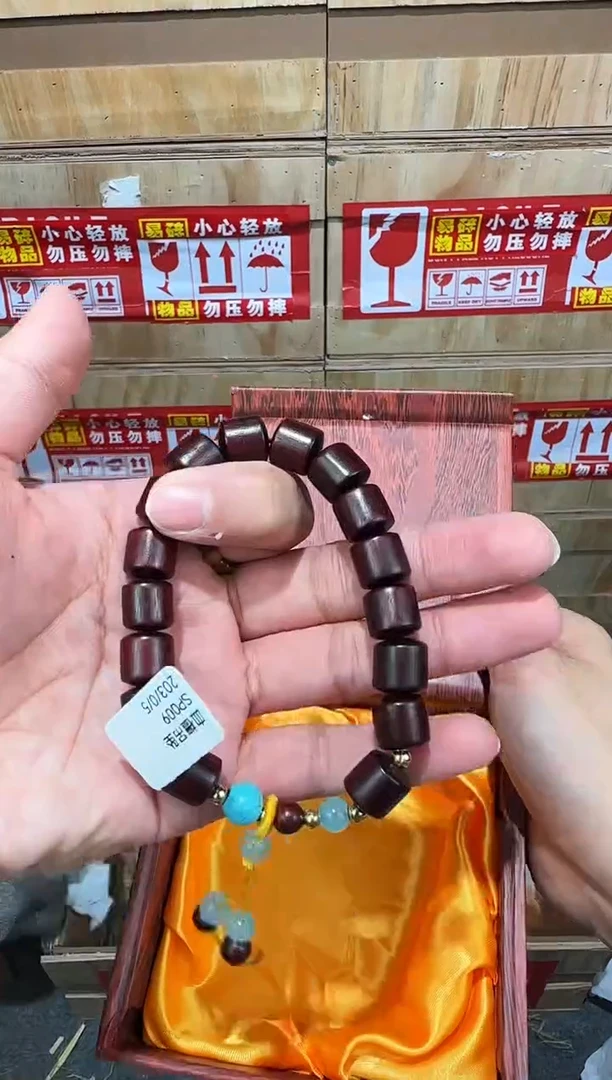 翎光合文玩精品手串-无礼盒-@@SP009