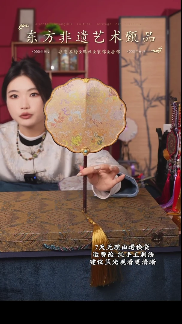 织绣69非遗宋锦纯手工团扇（带扇架+扇盒）