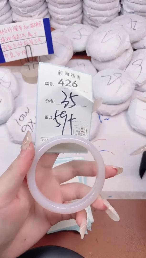 【闪购商品】玛瑙/玉髓手镯未镶嵌426