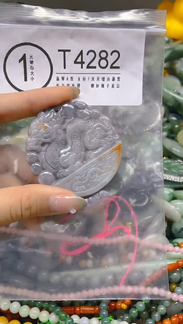 翡翠未镶嵌颈饰/T/翡翠A货,一件也是批发价