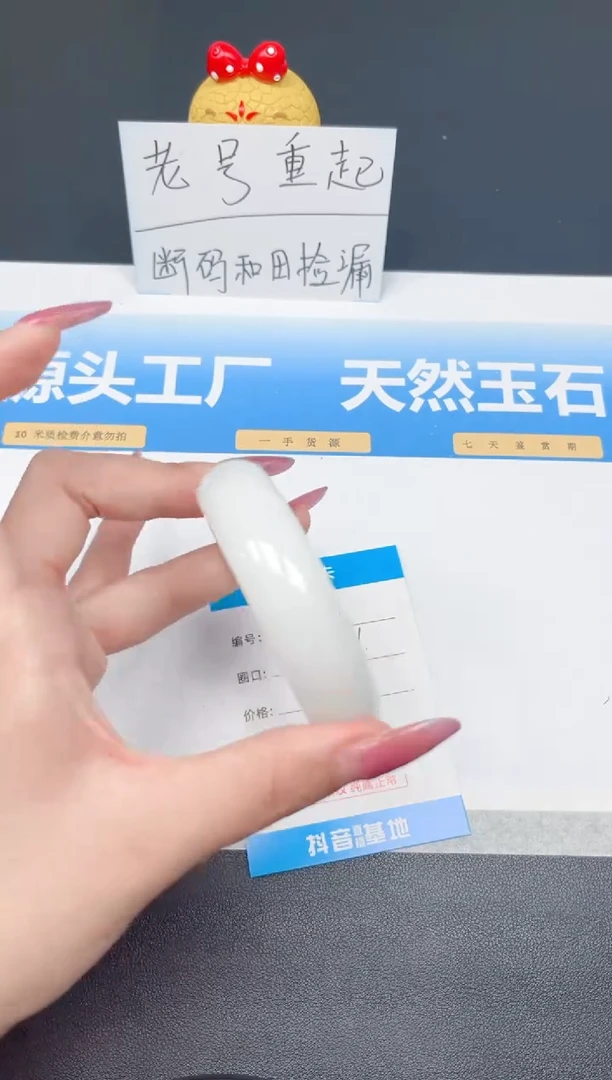 和田玉手镯未镶嵌17-宽胎白玉56