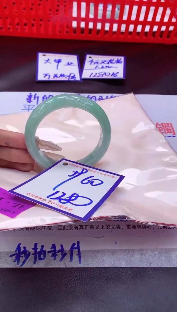 未镶嵌手镯翡翠草**糕11111111