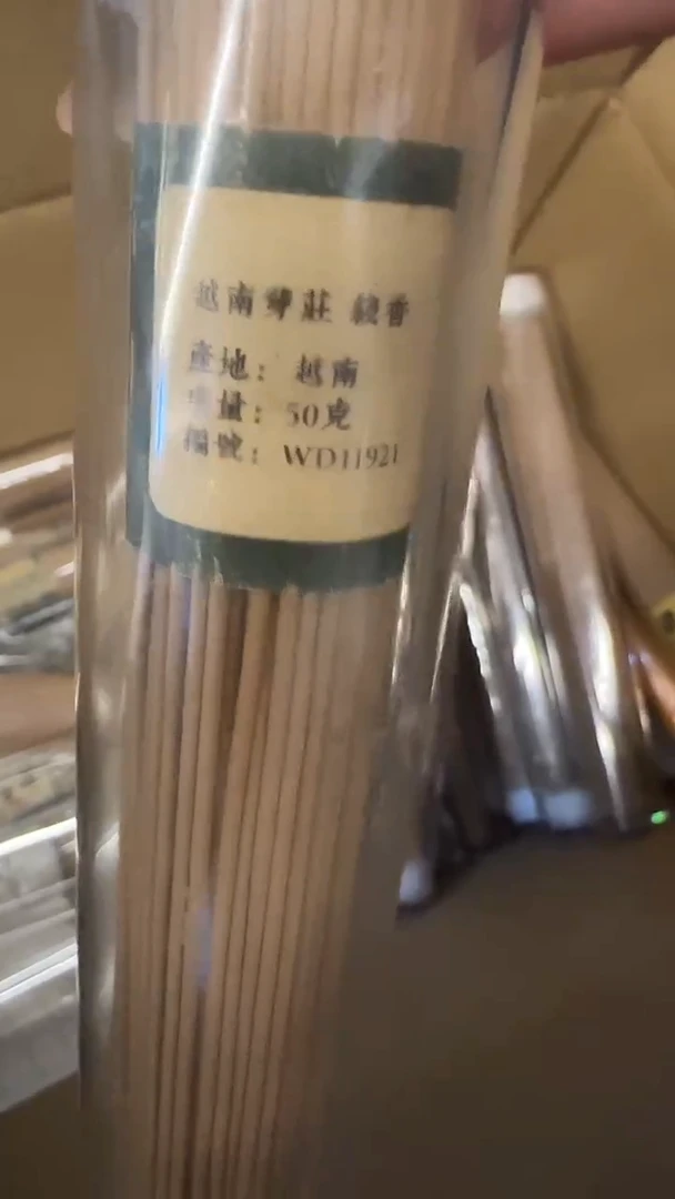 线香线香36号     芽庄50克