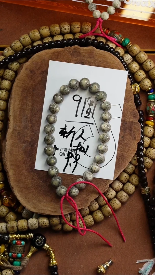 手串星月菩提4353453453