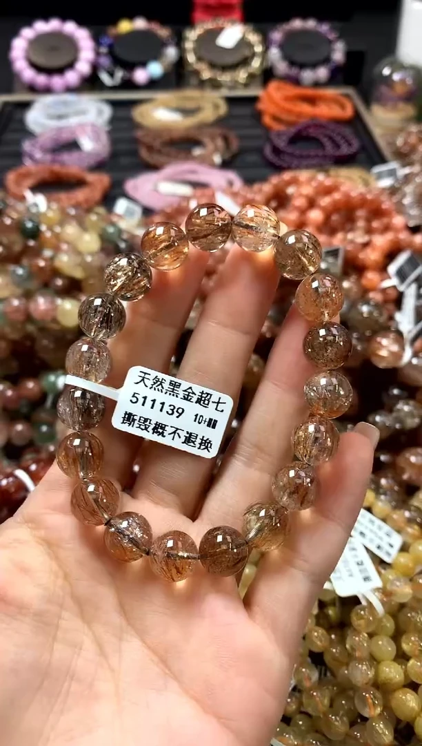 未镶嵌手链水晶10+