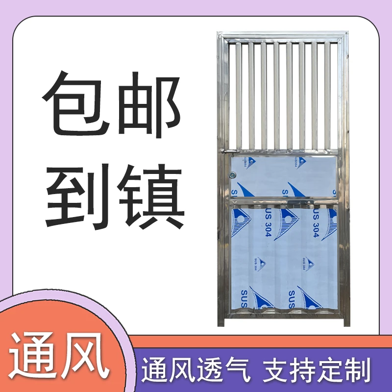 定制加厚不锈钢门后院门过道门阳台门出租屋门简易门平开门通风门