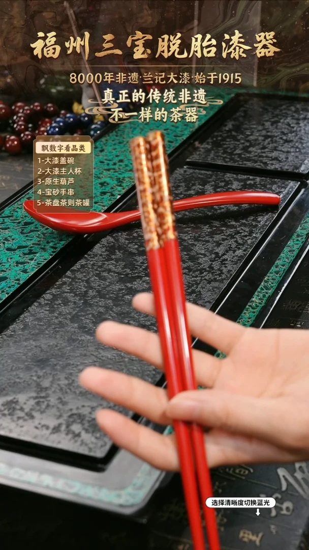 兰记手工漆器-一物一拍 以商品图片为主