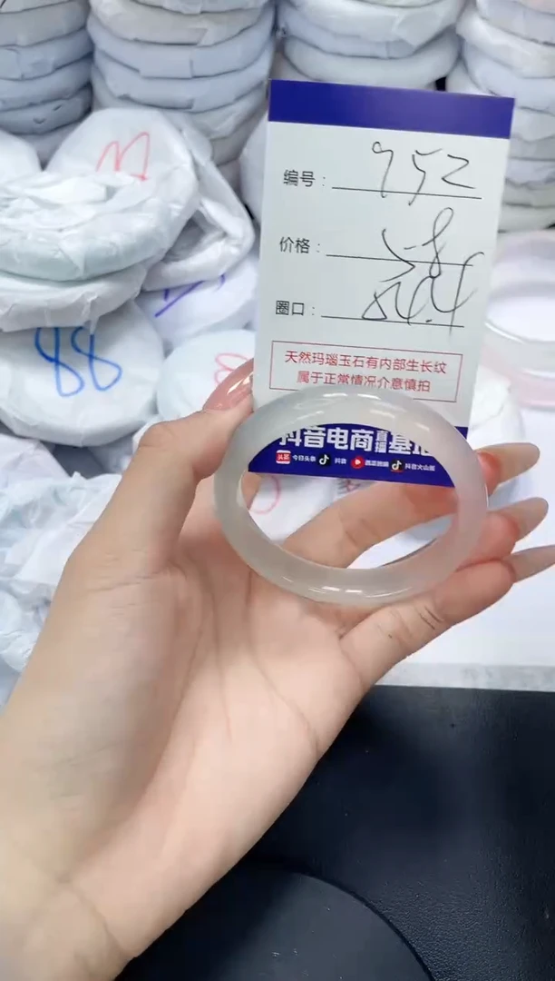 未镶嵌手镯玛瑙/玉髓952