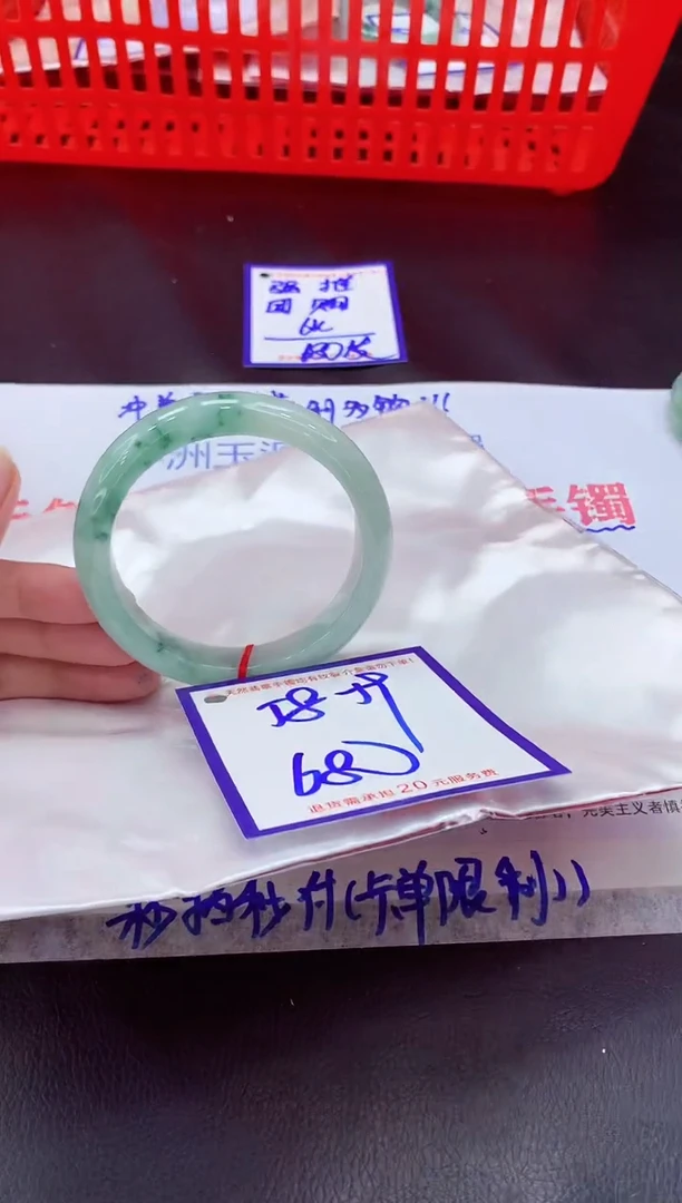 未镶嵌手镯翡翠11111111