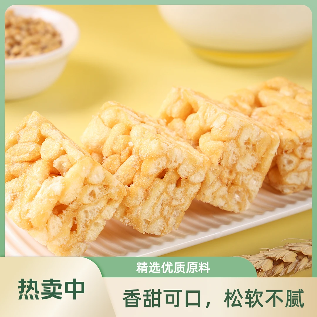 【新春年货】牛乳沙琪玛营养0蔗糖零食早餐代餐彩箱京东包邮40袋解馋小零食