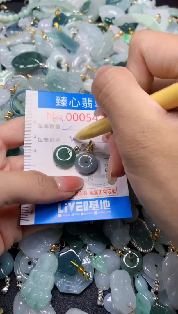 吊坠(不含链)未镶嵌翡翠5417