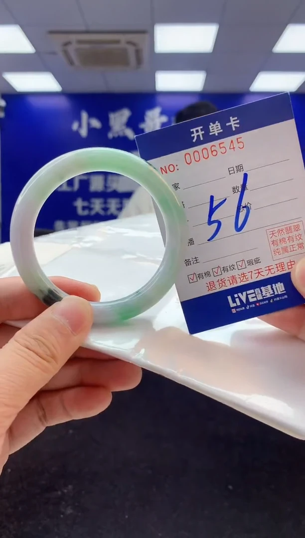 翡翠手镯未镶嵌2天然A货缅甸翡翠默认有瑕