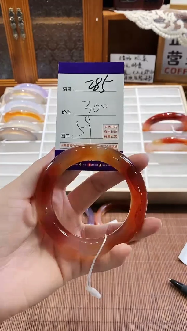 手镯玛瑙/玉髓未镶嵌285