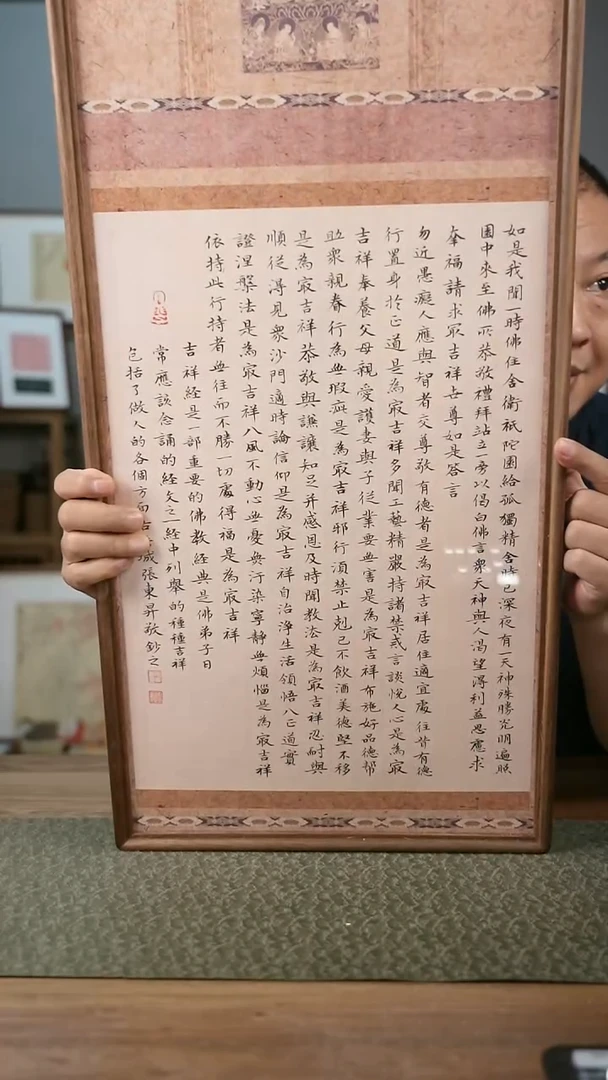 书法手书/绘同款作品-协会会员老师