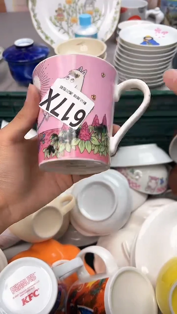 瓷片嘴**扬617X瓷器瓷器瓷器瓷器