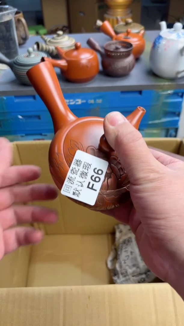 【闪购商品】壶66回流瓷器谨慎参拍