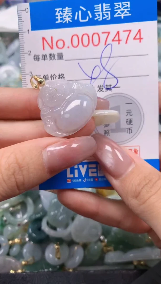 翡翠未镶嵌颈饰含绳0007474