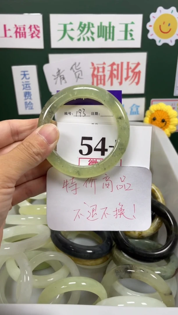 未镶嵌蛇纹石玉手镯岫玉手镯