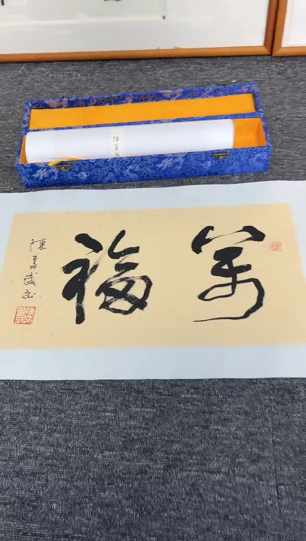 【闪购商品】传统民间艺术-年画