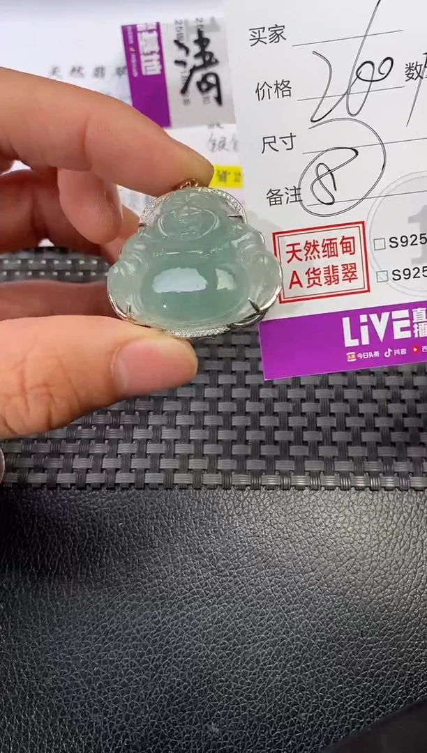 颈饰银S925镶嵌翡翠j**佳挂件