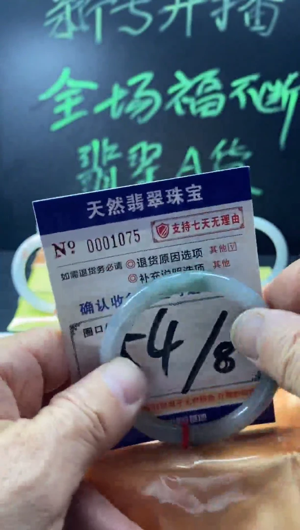 未镶嵌手镯翡翠叮当镯公主镯美人条翡翠手镯